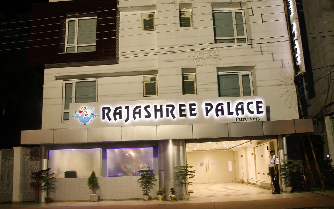 Hotel Rajashree Palace Siliguri Ngoại thất bức ảnh